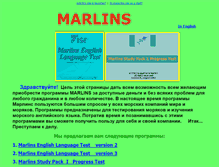 Tablet Screenshot of marlins.marinesoft.ru